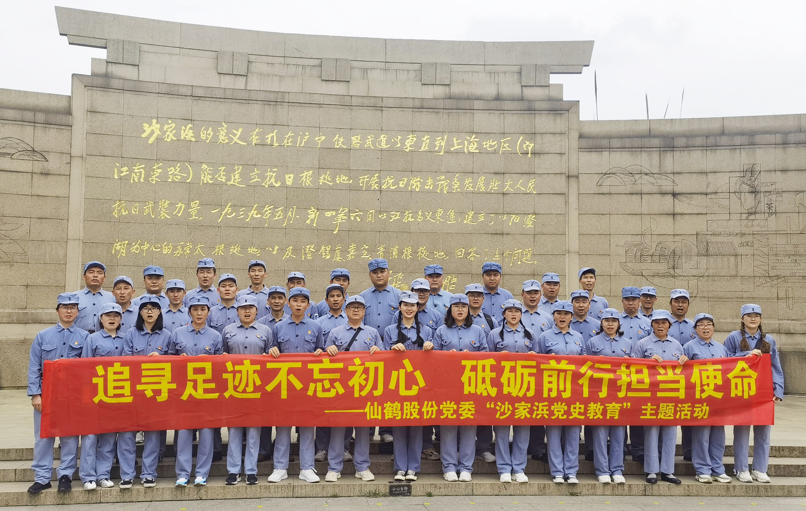 仙鶴股份有限公司官方網站 仙鶴股份有限公司官方網站